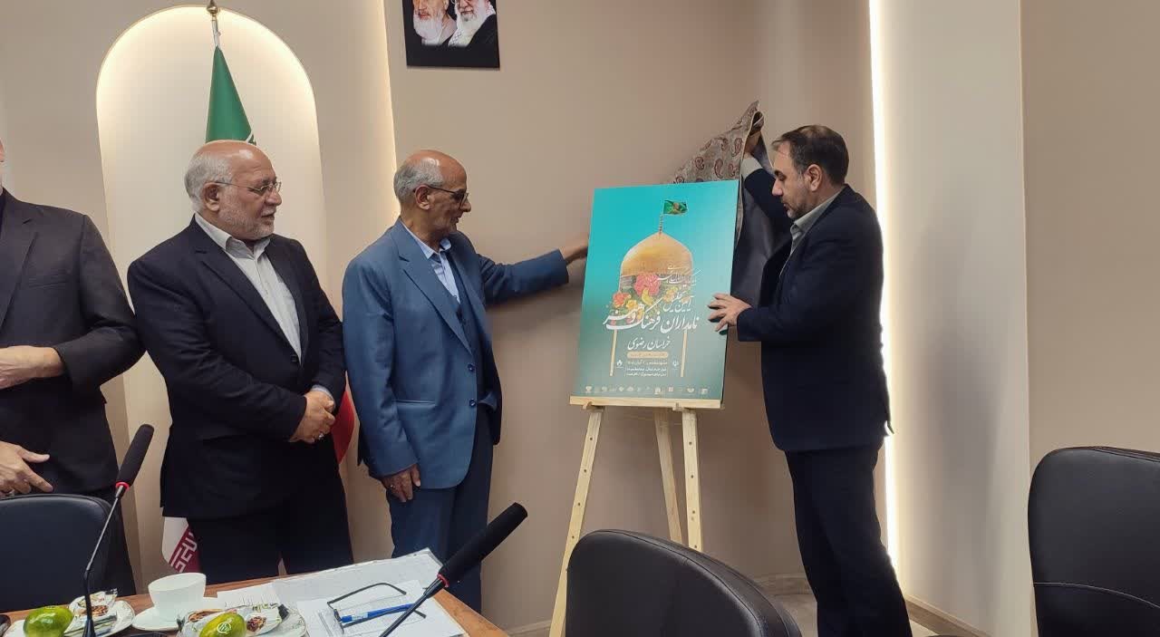 برپایی نمایشگاهکتاب مشهد در دست بررسی است