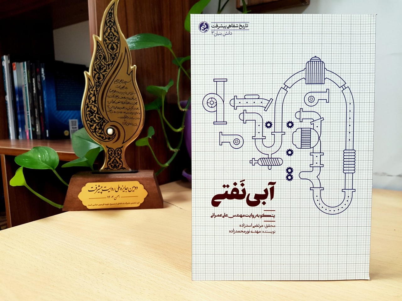 صنعت ما هنوز بر مدار آدمها میچرخد، نه برنامهها!