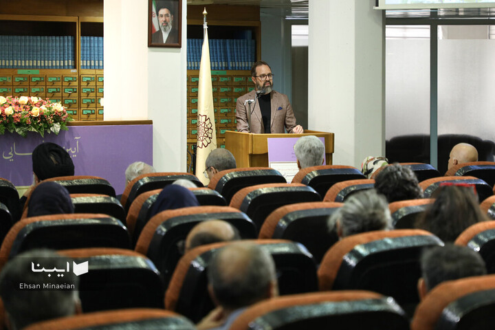 آیین رونمایی از مجله مطالعات ایرانی و نقد کتاب «ایرانشهر امروز»
