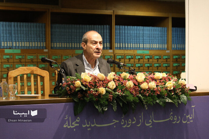 آیین رونمایی از مجله مطالعات ایرانی و نقد کتاب «ایرانشهر امروز»