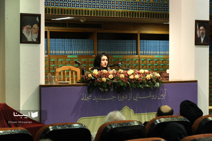 آیین رونمایی از مجله مطالعات ایرانی و نقد کتاب «ایرانشهر امروز»