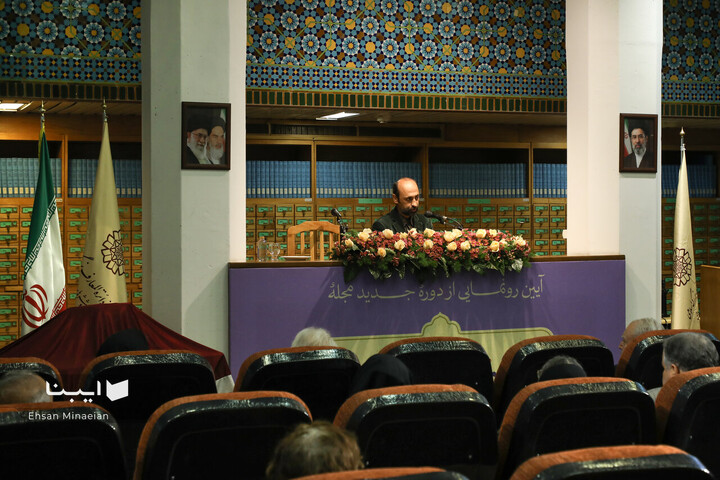 آیین رونمایی از مجله مطالعات ایرانی و نقد کتاب «ایرانشهر امروز»