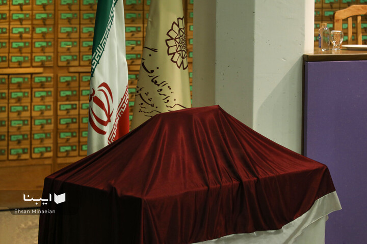 آیین رونمایی از مجله مطالعات ایرانی و نقد کتاب «ایرانشهر امروز»