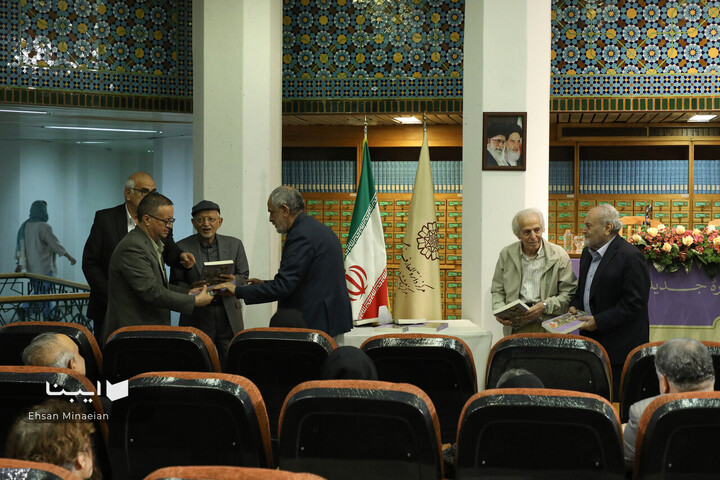 آیین رونمایی از مجله مطالعات ایرانی و نقد کتاب «ایرانشهر امروز»