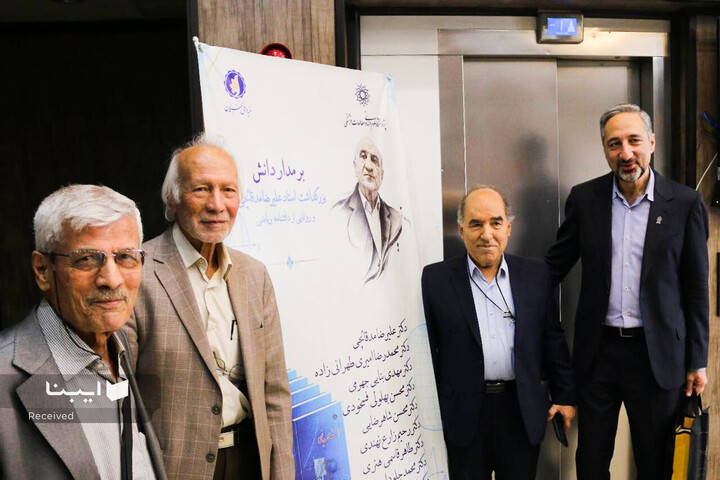 رونمایی از دانشنامه ریاضی