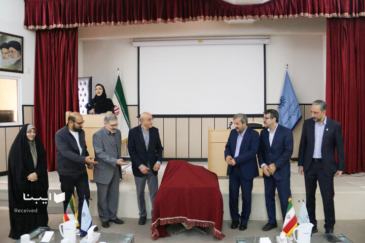 رونمایی از دانشنامه ریاضی