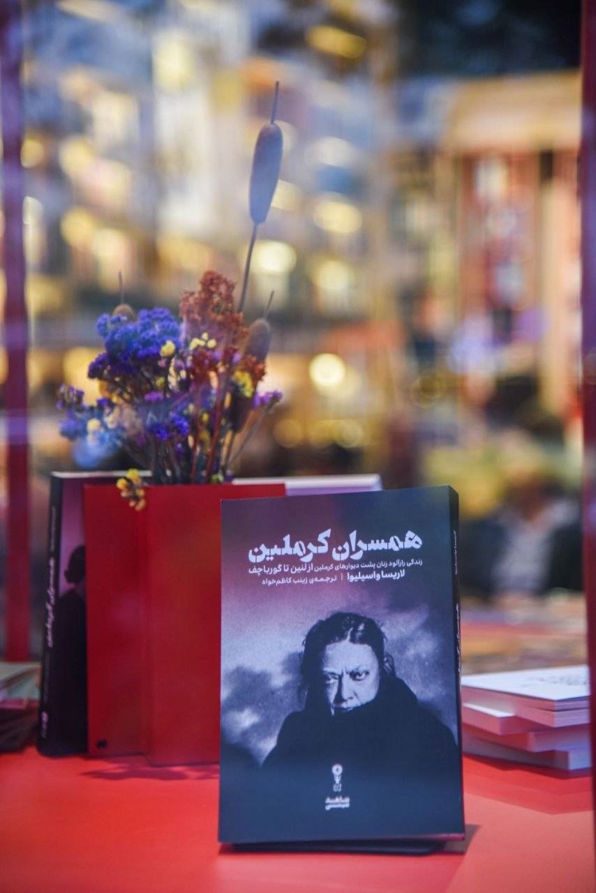 مروری بر تاریخ اتحادیه شوروی