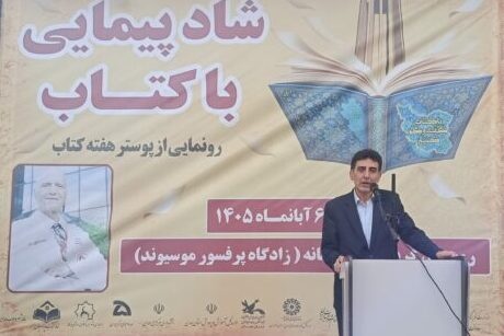 حلاوت یادگیری و کتاب‌خوانی باید از دوران کودکی نهادینه شود