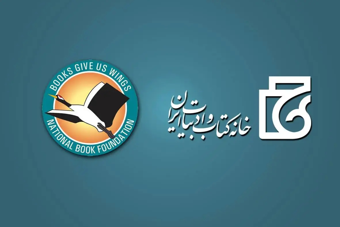 تواقق ایران و پاکستان با محوریت نمایشگاه‌های کتاب تهران و کراچی