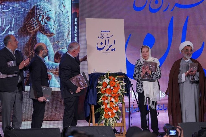 رونمایی از کتاب عکس «هزاران سال ایران» در موزه بانک ملی ایران