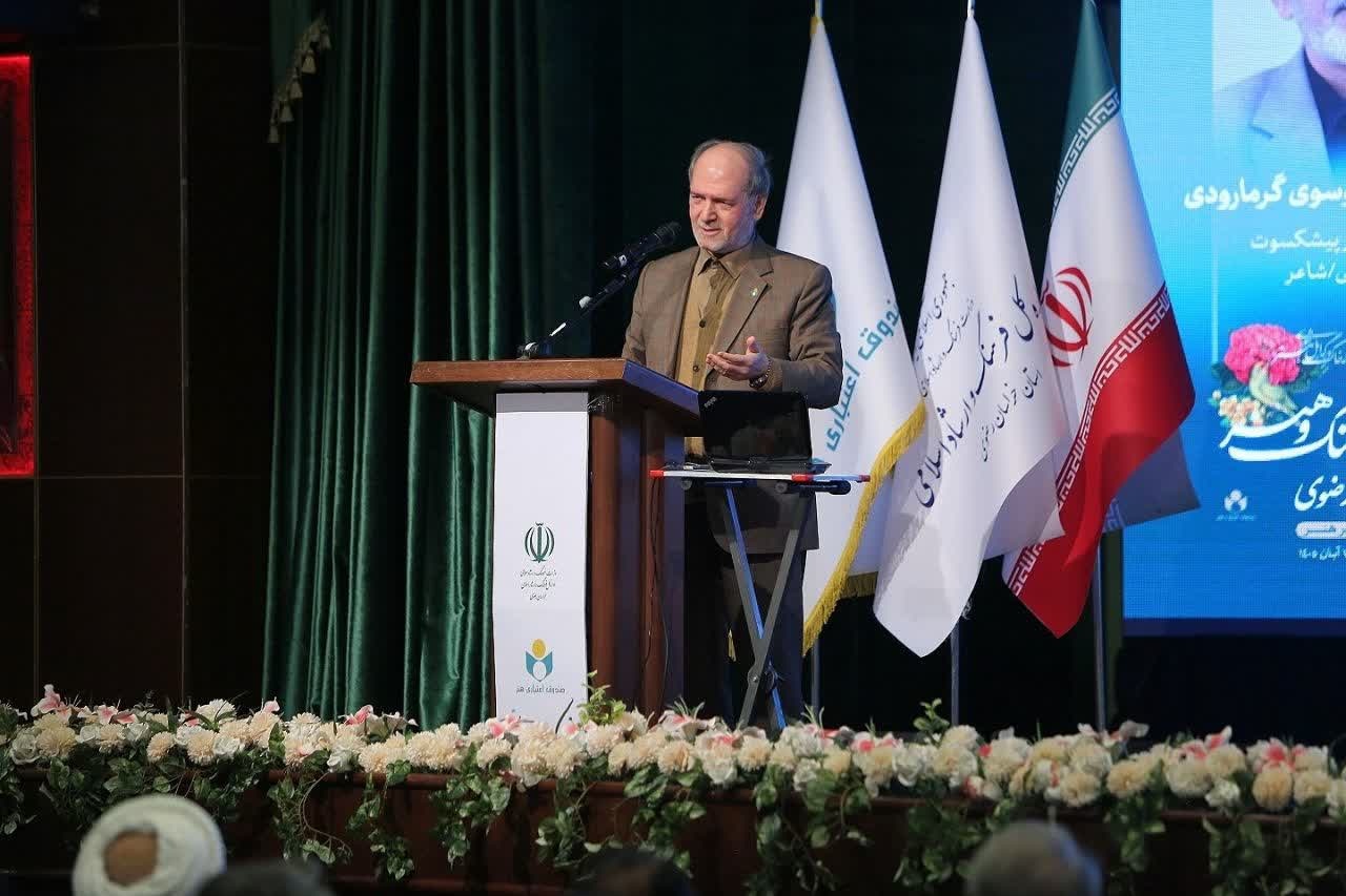 بیش از ۹۰ میلیارد تومان حمایت از هنرمندان خراسان رضوی در سال جاری پیش‌بینی شده است