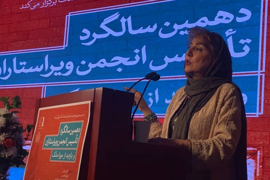 انجمن صنفی ویراستاران ۱۰ ساله شد