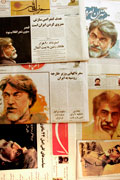 روزنامه‌های ایران در سوگ شاعر آفتاب‌گردان‌ها
