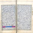 رونمایی از قرآن خطی مرمت شده 400 ساله