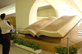 دانشنامه قرآن‌شناسي به نمايشگاه قرآن نرسيد