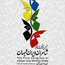 عضو گروه شعر «بای یانگ دیان» در ایران