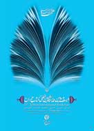 نشر قومس با 100 عنوان كتاب در نمايشگاه تهران