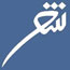 نکوداشت روز «شعر و ادب فارسی» برگزار می‌شود