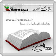 تاجيكستان، نخستين كتاب گوياي «راهنماي تجارت»