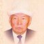 «جلیل صادقف»، شاعر مردمی قرقیزستان درگذشت