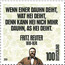 انتشار یک تمبر به مناسبت 200سالگی «فریتز رویتر»