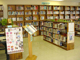 واگذاري كتابخانه‌هاي منطقه 18 به مديران محلات