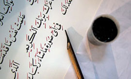 حضور 62 كاتب در نخستين جشنواره كتابت قرآن