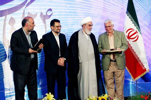Fotorreportaje / Clausura de la 24ª Feria Internacional del Libro de Teherán