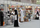 50 درصد تخفيف برای اجاره غرفه‌ها در نمايشگاه كتاب ابوظبي