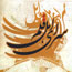«ياسا» و تاثيرات آن در ايران بررسي مي‌شود