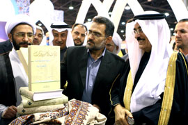 نمایشگاه بین‌المللی کتاب قطر افتتاح شد