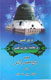 انتشار «تفسير سوره حضرت محمد(ص)» به زبان پشتو