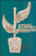 «کتاب فرشتگان» بورخس بر قفسه کتابفروشی‌های ایران نشست