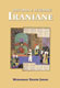 کتاب «تاریخ ادبیات ایرانی» در آلبانی منتشر شد