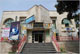 برپايي مسابقه کتابخوانی «نردبان خوشبختی» در کتابخانه امام خمینی(ره)