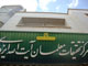کتابخانه مرکز تحقیقات معلمان نجف‌آباد مشارکتی شد