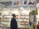 تجمیع ناشران ایرانی در یک غرفه نمایشگاه کتاب فرانکفورت