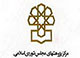 مرکز پژوهش‌های مجلس شورای اسلامی 15 عنوان کتاب منتشر می‌کند