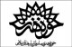 «روزهای به یاد ماندنی» مستند داستانی واقعه مسجد کرمان