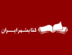 برپايي جشن کتاب «کتابشهر» همزمان با راهپیمایی 22 بهمن