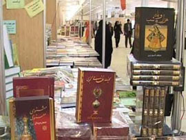 حضور 500 ناشر در هشتمین نمایشگاه کتاب اصفهان