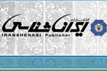 معرفی گل‌ها و خزنده‌های ایرانی در دو کتاب