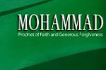 ترجمه رمان محمد (ص) در نمایشگاه کتاب رونمایی می‌شود