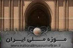 برگزاری نمایشگاه کتاب‌های حفاظت و مرمت در موزه ملی ایران