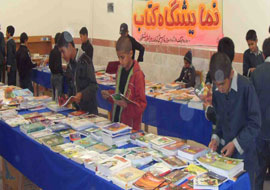برپایی نمایشگاه‌های کتاب دایمی دانش‌آموزی در شهرستان‌های استان تهران