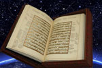 افتتاح بخش «دانش‌های قرآن بنیان» در نمایشگاه قرآن کریم