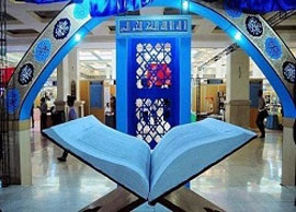 عرضه بیش از 2 هزار عنوان کتاب در نمایشگاه علوم قرآنی شهر یزد