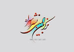 آثار علامه جوادی آملی، منبع مطالعاتی جشنواره ملکوت