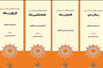 مجموعه چهارجلدی مطالعات رسانه چاپ دومی شدند