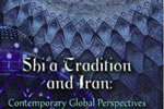 میراث تشیع و ایران در نيويورک